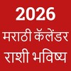 Icono de Marathi Calendar 2026