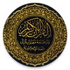 ezQuran icon