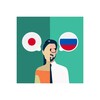 Icono de Translator JA-RU