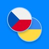 Czech-Ukrainian Dictionary icon