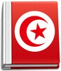 Tunisian to French Dictionnary icon