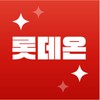 롯데ON 图标