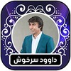 Icona di Dawood Sarkhosh