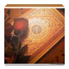 ไอคอน Quran Tukufu