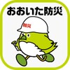 おおいた防災アプリアイコン