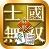 Mahjong Master: competition icon