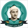 Al Minshawi Full Offline Quran icon