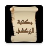 مكتبة الإمام الزركشي | 9 كتب ب icon