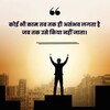 Motivation Quotes आइकन