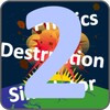 PDS 2 icon