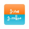 Icona di Hijri-Gregorian Date Converter