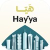 أيقونة Hayya to Qatar