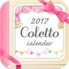 Ícone de Calendar