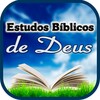 أيقونة Estudos Bíblicos de Deus