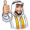 Arabic stickers - WAStickerapp icon