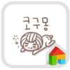 Lethargic Kogumong Dodol theme icon