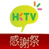 HKTVmall 아이콘