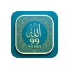 Icono de 99 Names of Allah | আল্লাহর ৯৯ নাম