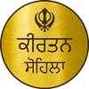 Kirtan Sohila icon