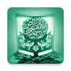 Vasl Audio Quran And Calender icon