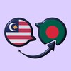 Malay Bangla Translator icon