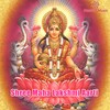 Shree Maha Lakshmi Aarti Free simgesi