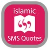 Islamic SMS icon