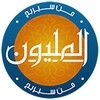 المليونير العربي (جديد 2016 ) icon