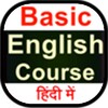 Basic English Course icon