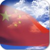 China Flag icon