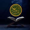 The Holy Quran icon