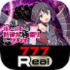 ไอคอน 777Real（スリーセブンリアル）