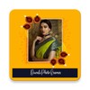 Icono de Diwali Photo Frames