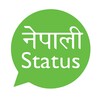 नेपाली Status icon