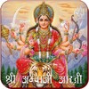 Durga Chalisa icon