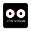 Icono de Odia(Oriya) Calendar