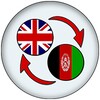 Ícone de English Pashto Translate