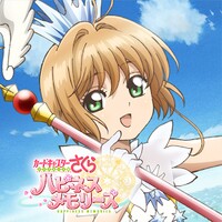 Jogos - Card Captor Sakura - Projeto Sakura