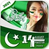 14 August Profile Pic Dp 2023 icon
