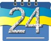 Україна календар icon