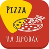 Pizza на Дровах icon