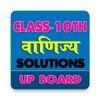 10th class commerce solution u icon