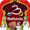 أيقونة BaHunda