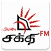 Icona di Shakthi FM