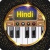 Piano India Songs icon