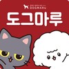 Icono de 강아지분양 고양이분양 도그마루 애견분양 최저가분양