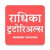 Radhika Tutorials 图标