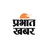 Prabhat Khabar icon