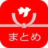 サイゾーまとめ icon