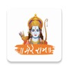 Mere Ram icon